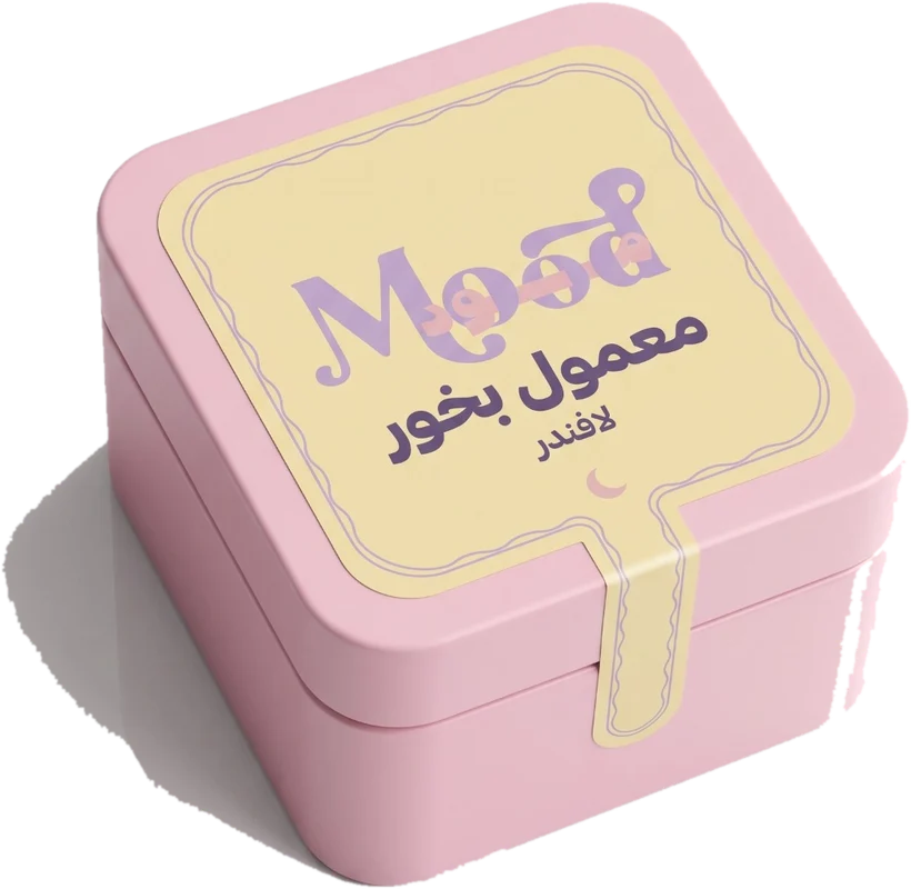معمول مود اللافندر بخور معمول بعلبة معدنية وردية - Maamoul Mood Lavender bakhoor